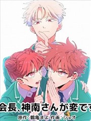 短剧全集在线看落霞宗日常封面